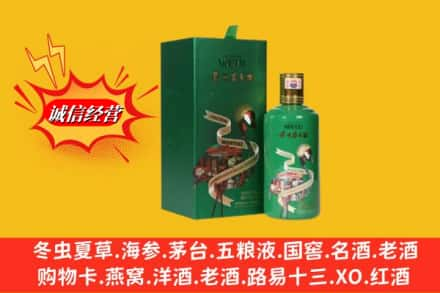 来凤县回收出口茅台酒