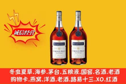 来凤县高价上门回收洋酒蓝带价格